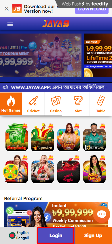শ্রেষ্ঠ অভিজ্ঞতা নিয়ে আসছে joya 9